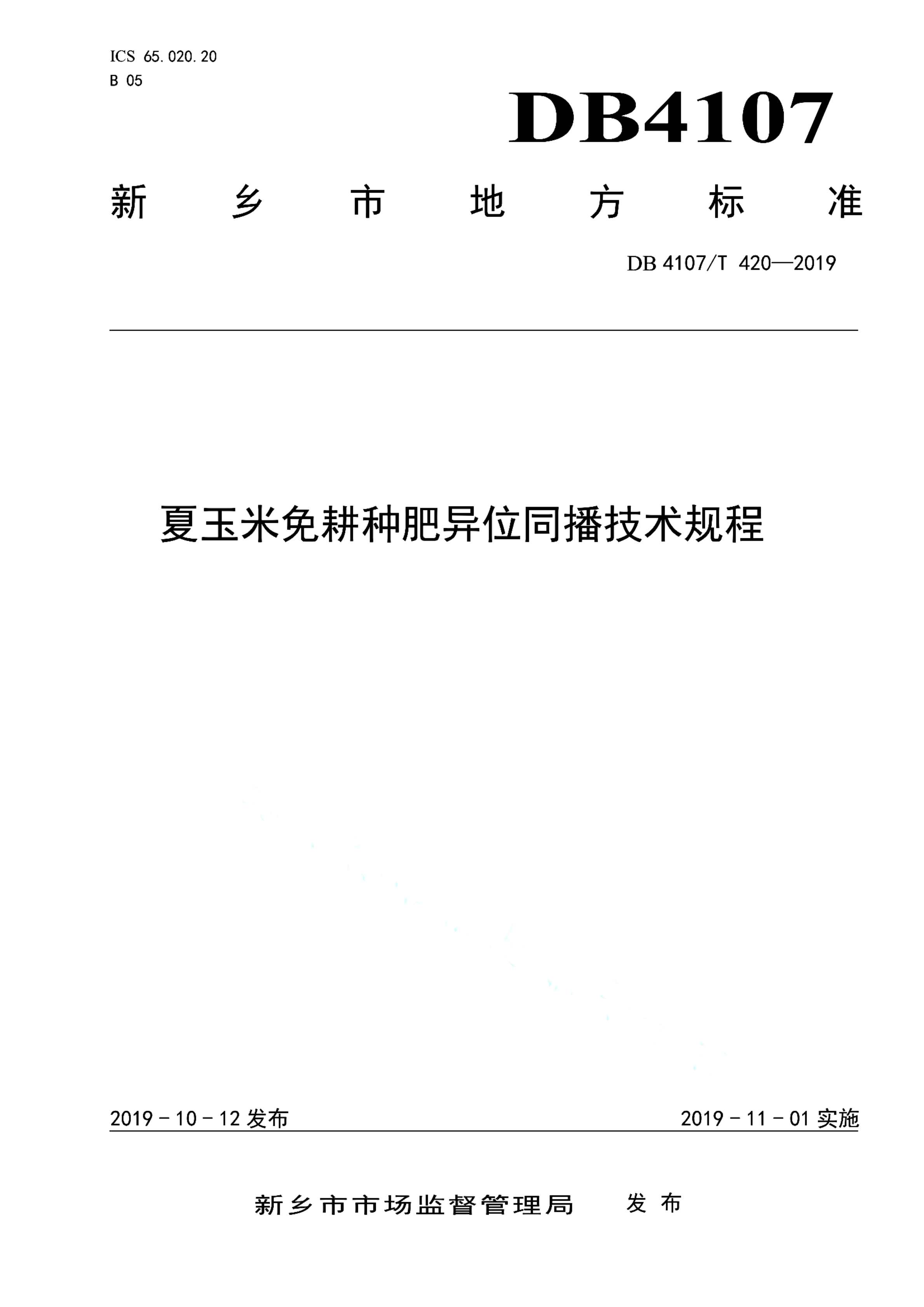 资源详情图